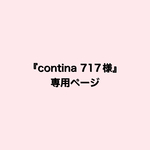 『contina717様』専用ページ　ボルドー&エメラルド 丸い形の肩掛けバッグ  2way