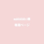 フルオーダー