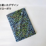 【送料無料】ノート付きA5手帳カバーウイリアムモリスプリント