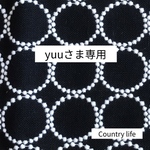 2836*yuuさま専用 ミナペルホネン 手帳型 スマホケース