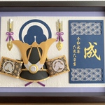 オーダーメイド兜の額