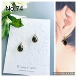 No.74  ワンコイン  雫型ダークグリーン小ぶりピアス／イヤリング  1000円以上送料無料
