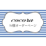 再送