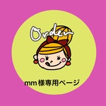 mmさま専用ページ★ドールサイズの被り物各種　ドールチャーム　バッグチャーム　人形