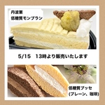 低糖質☆ちょっと贅沢セット