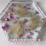 金魚パールトレイ♪。.:＊・゜♪。.:＊・゜
