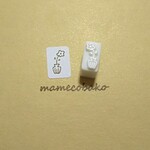 《再販》sukoshi hosome series. 花瓶でお花：消しゴムはんこ。