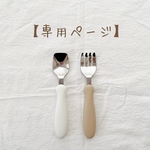 【専用ページ】エプロンスタイ　ライオン