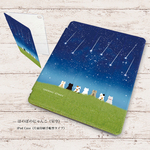 【ほのぼのにゃんこ（星空）】手帳型iPadケース（片面印刷/カメラ穴あり/はめ込みタイプ）オートスリープ対応
