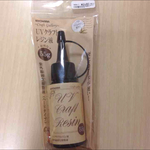 清原 レジン液 55ｇ ハードタイプ