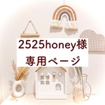 専用ページですෆ̈ゴミ袋ケース