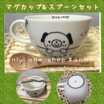 ＊オリジナル名入れ＊マグカップ&スプーンセット¥1750＊