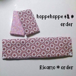 hoppehoppe様＊order
