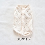 [犬服]  XSサイズ 完成品 チワワ　　　　　　　　　　　生成りレースニット バックオープン タンクトップ 背中開き