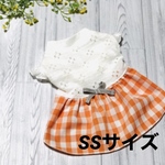 完成品　犬服『SSサイズ　ホワイト×オレンジ　ワンピース』
