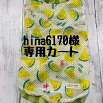 hina6170様専用【黄色いスイカ🍉】【ひまわり🌻】メッシュタンクワンピース