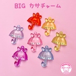 BIG クリア カサ チャーム 7個☆ハンドメイド☆パーツ☆素材☆キッズアクセサリー☆かわいい☆ゆめかわいい☆パステル