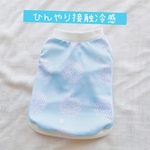 【ひんやり接触冷感】小花サークルのタンクトップ/ミント