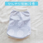 【ひんやり接触冷感】小花サークルのタンクトップ/グレー