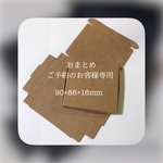 ご予約分です( ꈍᴗꈍ)
