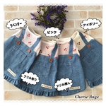 犬服　❁さくらんぼ🍒サロペットスカート❁