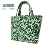選べるカラー!【唐草模様】 ミニトートバッグ 