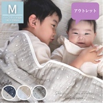 ●OUTLET40%OFF● ふわふわ6重ガーゼケット-Mサイズー【ドット柄】