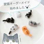 愛猫オーダー始めました🥳