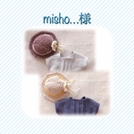 misho…様専用♡おめかしわんこドールお着替え♡愛犬の着せ替え人形(mii wool&wool)