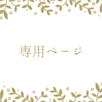 otata0425様専用ページ【ドライフラワー】かすみ草のナチュラルリース＋赤バラ一輪
