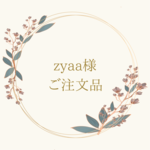 リカちゃんサイズ服＊zyaa様ご注文品