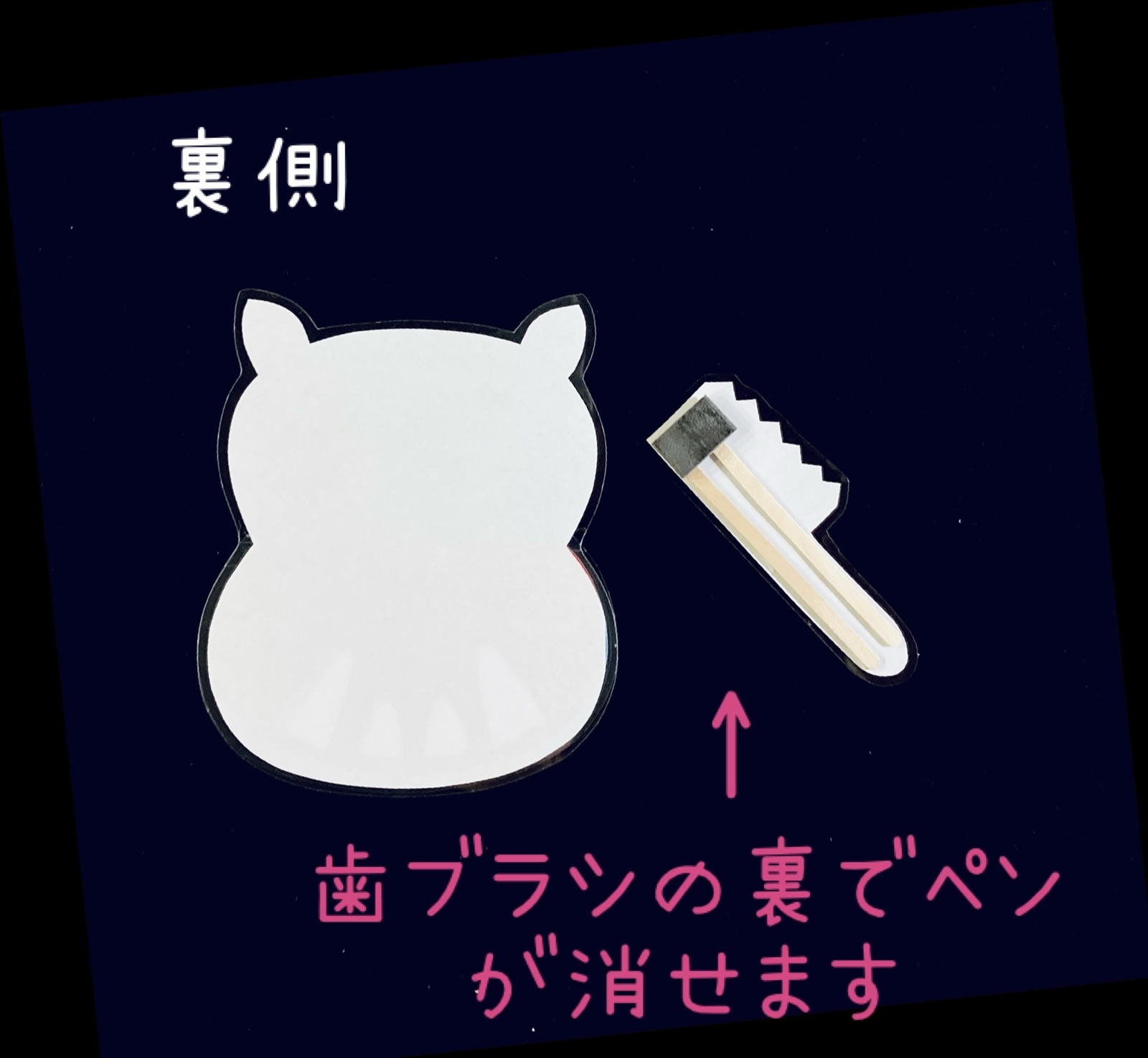 カバくんの歯磨き カードシアター - kosa'S GALLERY | minne byGMO