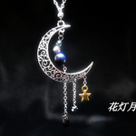 月虹浴【 古 ～いにしへ～】 【新色☆】【受注制作☆】