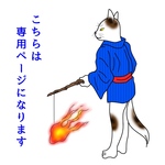 okabekasuga様専用ページ