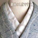 【販売終了間近】洗える半衿　サークル刺繍　アイボリー