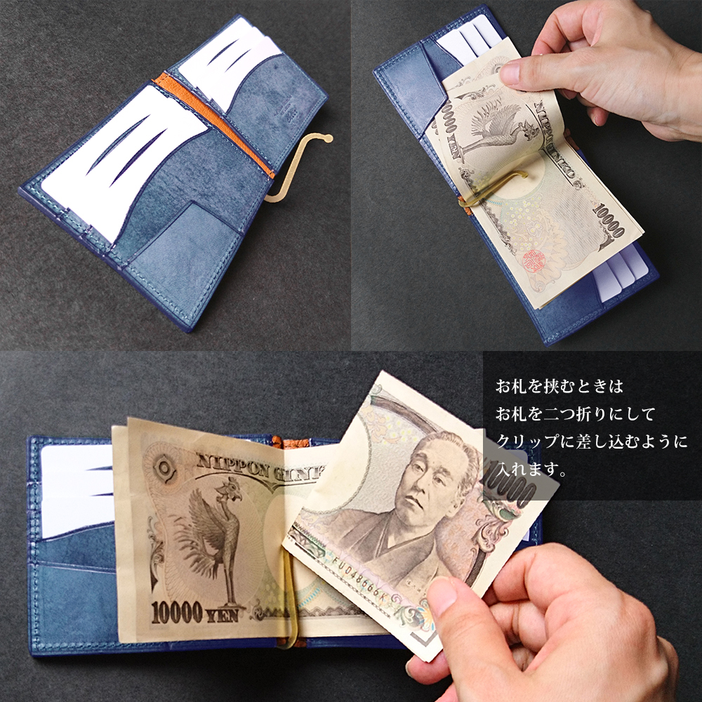 マネークリップ小銭なし --- 国産牛革ロロマ3色