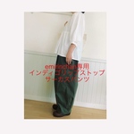 5月末〜製作emirinchan専用☆インディゴリップストップサーカスパンツ☆ボリュームパンツ
