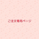 【HISUI様専用ページ】にゃんこ宇宙玉ピアス