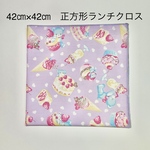 スイーツベア　ラベンダーカラー正方形ランチクロス 42×42　ゆめかわ ランチョンマット 女の子☆入園入学☆