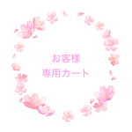 【y様専用】うさ耳ワンピース