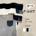 サイズとカラーを選べるデニムリメイクTシャツ　３色/S〜4Lサイズ