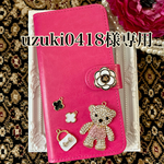 uzuki0418様様専用☆かんたんスマホ2（A001KC)☆キラキラ☆かわいい☆ベアー☆大人可愛い☆スマホケース☆人気の手帳型☆あいふぉんけーす☆iPhoneケース☆スマホカバー☆くま☆ピンク