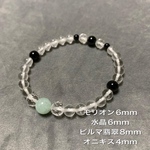 saleお守りブレスレット