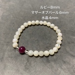 saleルビーブレスレット
