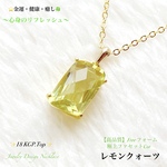 📹️動画ｱﾘ🍋爽やかなイエローCOLOR✨レモンクォーツ✨18 KGP.Top✨ジュエリー天然石ネックレス✨