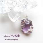 アメジストペンダント（ワイヤージュエリー☆ワイヤーアクセサリー☆ワイヤーラッピング天然石ネックレス☆KuthumistyleⓇ☆クツミスタイル☆only minne ）