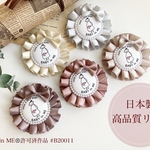 BABYinMEꕤマタニティロゼットꕤバックチャーム付き　ベイビーインミー　ローズグレイ　グレージュ　サンドベージュ　くすみ　くすみカラー
