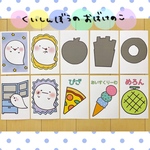  くいしんぼうのおばけのこ 保育教材  歌