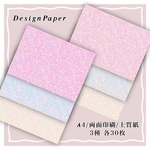 デザインペーパー⑪【 Pastel glitter set 】両面印刷 3種各30枚計90枚