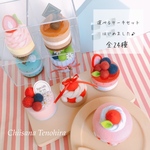 受注制作＊選べる4種のフェルトケーキセット＊おままごと